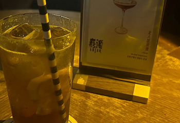 瘾酒Enjoy(西湖店)第 9 张图片