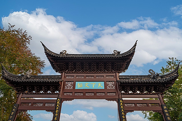 夫子庙秦淮风光带第 31 张图片
