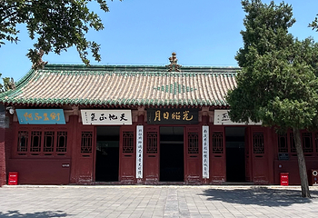 汤阴岳飞庙第 17 张图片