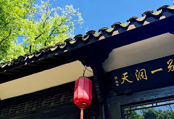 桐君山第 39 张图片