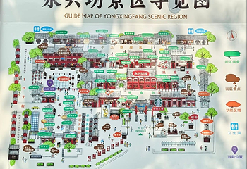 永兴坊第 137 张图片