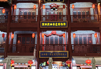 永兴坊第 88 张图片