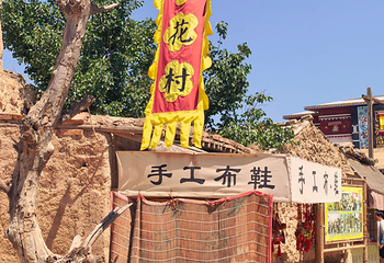 镇北堡西部影城第 133 张图片