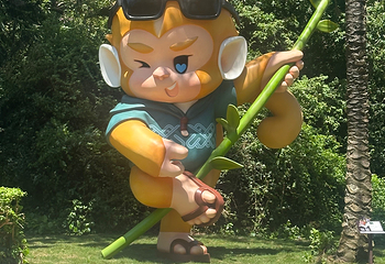 南湾猴岛生态旅游区第 108 张图片