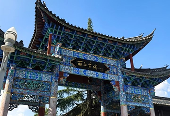 丽江古城第 131 张图片