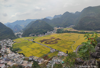 万峰林景区第 84 张图片
