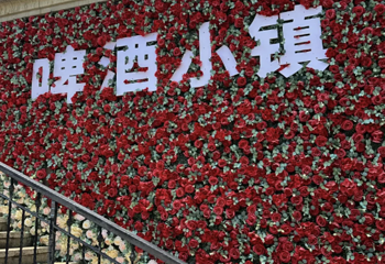 千岛湖啤酒小镇第 119 张图片