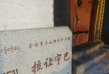 八廓街第 48 张图片