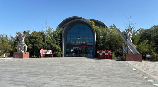 淮北矿山博物馆