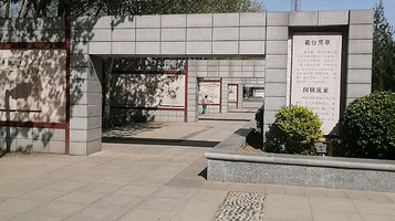 新乐历史文化长廊