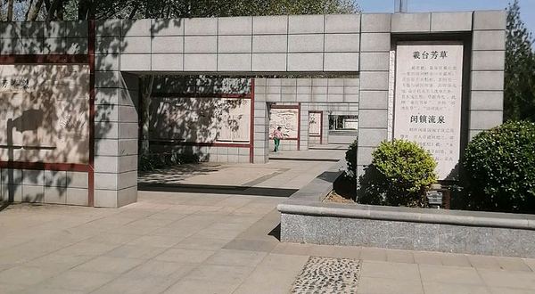 新乐历史文化长廊