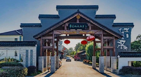 古村竹墩景区(竹溪戏文)