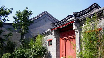 老四合院