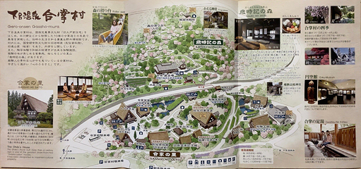 下吕温泉合掌村第 21 张图片