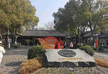 西溪国家湿地公园第 241 张图片