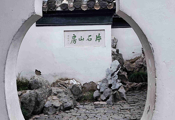 何园第 72 张图片