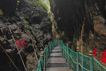 黑山谷风景区第 23 张图片