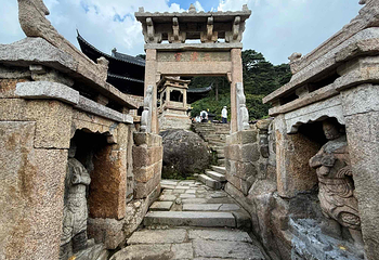 三清山风景区第 51 张图片