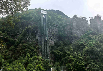 大瑶山盘王界景区第 98 张图片