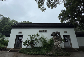 留园第 107 张图片
