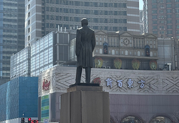 新街口第 89 张图片