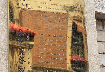 意大利风情区第 44 张图片