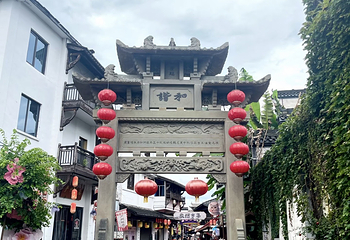 梅城古镇第 53 张图片