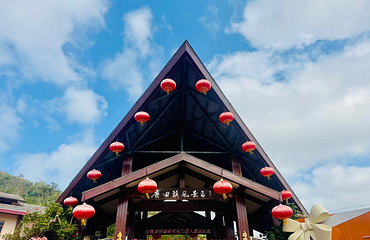 鹿回头风景区第 85 张图片