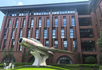 浙江大学(紫金港校区)第 27 张图片