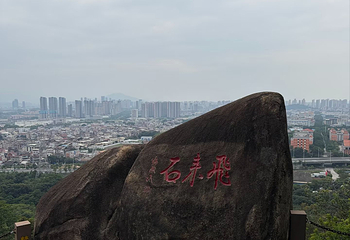 云洞岩风景名胜区第 84 张图片