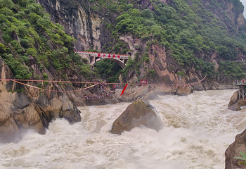 虎跳峡(香格里拉段)第 105 张图片