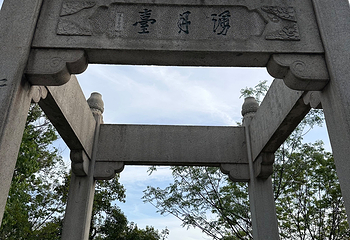 黄鹤楼第 313 张图片