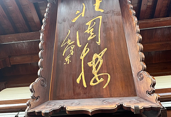 北固山第 86 张图片