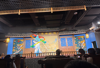 天府古戏园-非遗川剧变脸演出(春熙路太古里店)第 42 张图片