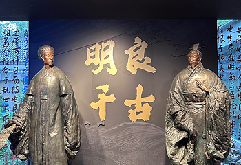 武侯祠第 145 张图片