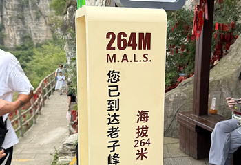 易水湖景区第 77 张图片