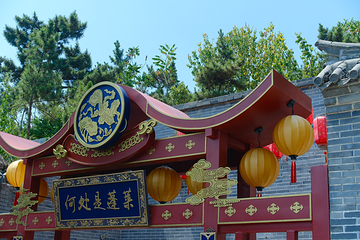 蓬莱阁第 29 张图片