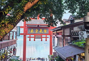 磁器口古镇第 142 张图片