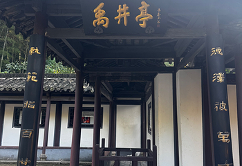 大禹陵第 57 张图片