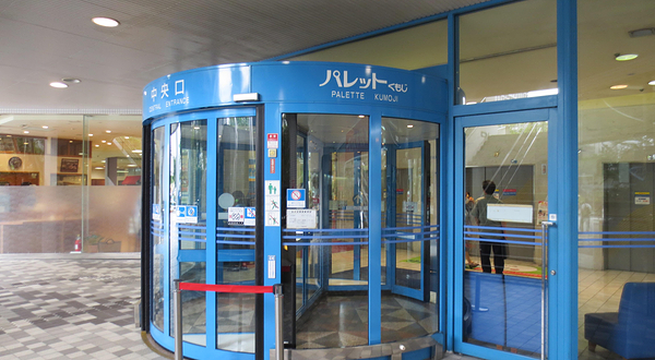 那覇市歴史博物館