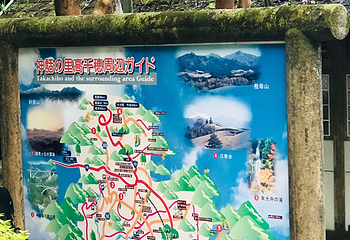 高千穗峡第 33 张图片
