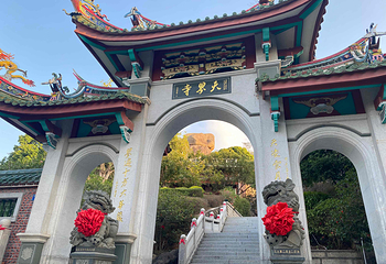 厦门园林植物园第 36 张图片