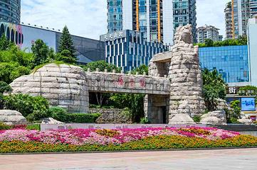观音桥步行街第 2 张图片