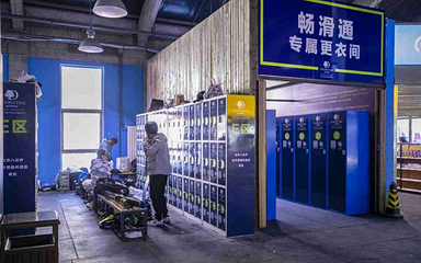 万科石京龙滑雪场第 14 张图片
