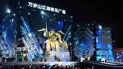 万岁山武侠城第 113 张图片