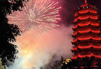 峰林布依景区第 12 张图片