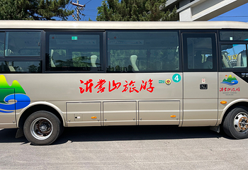 沂蒙山云蒙景区(蒙山国家森林公园)第 35 张图片