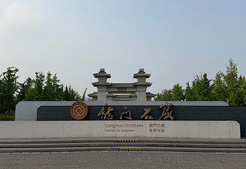 龙门石窟第 89 张图片