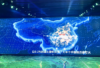 宜昌博物馆第 124 张图片