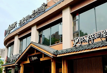 鱼回头(老岳阳·岳阳味店)第 20 张图片